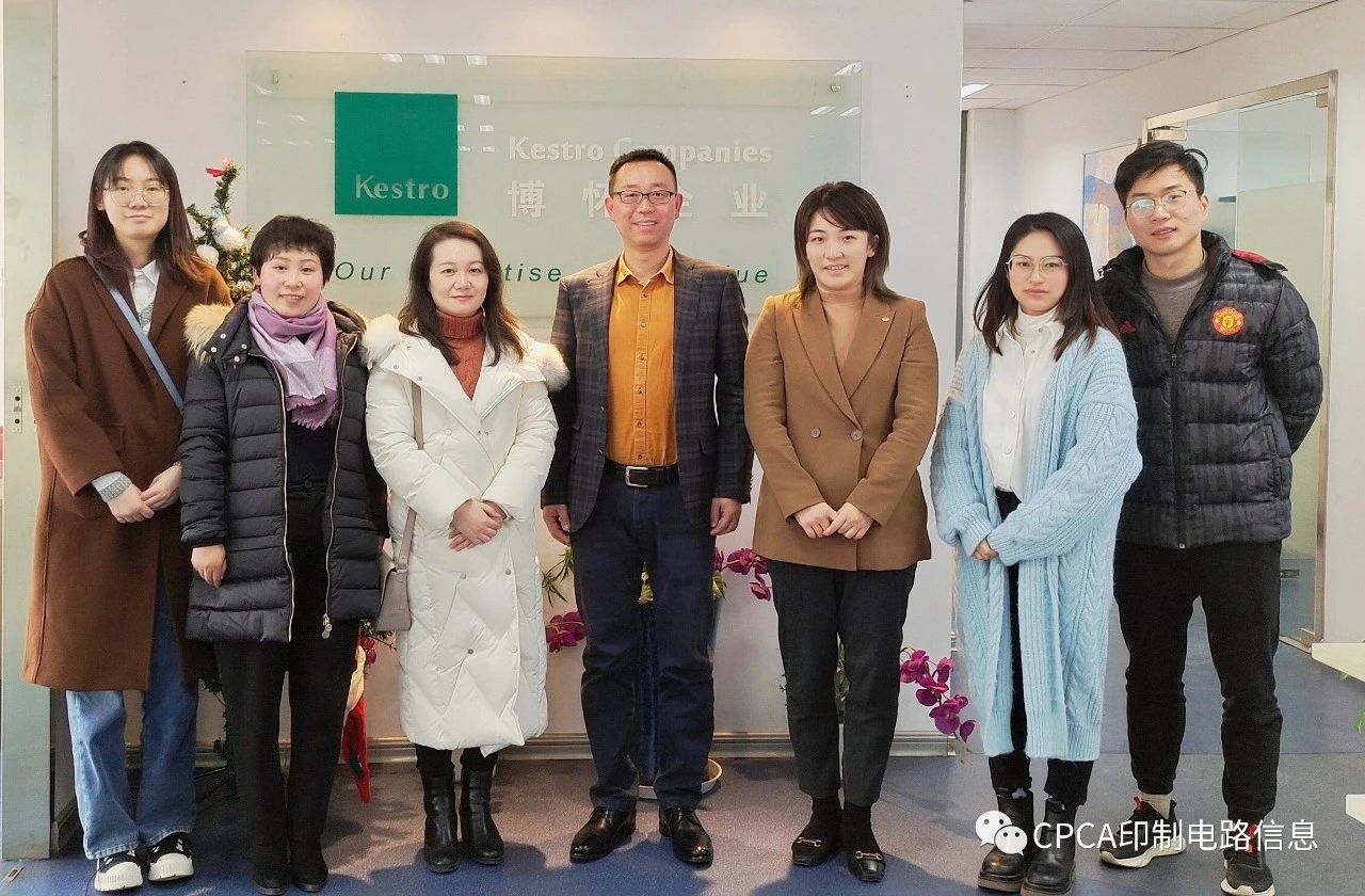 【企业诉求协调工作】走访上海博怀化工有限公司