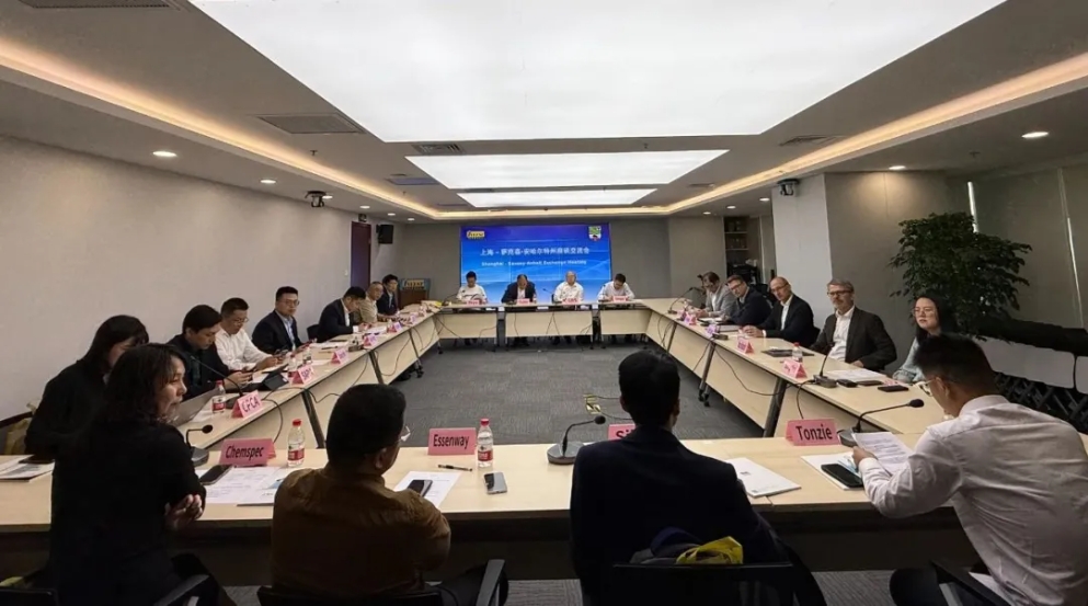 上海-萨克森·安哈尔特州座谈交流会圆满举办