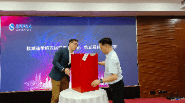 微信图片_20231008090231.gif