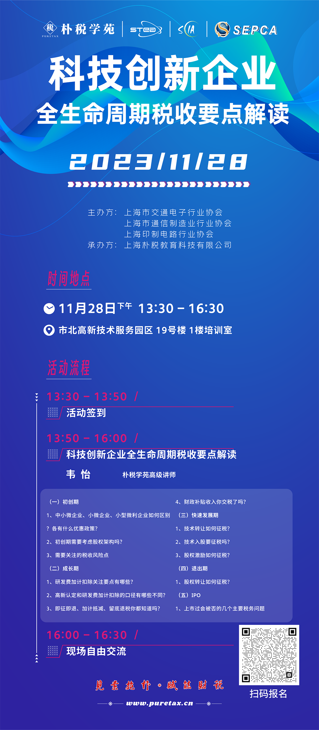 微信图片_20231120154459.png