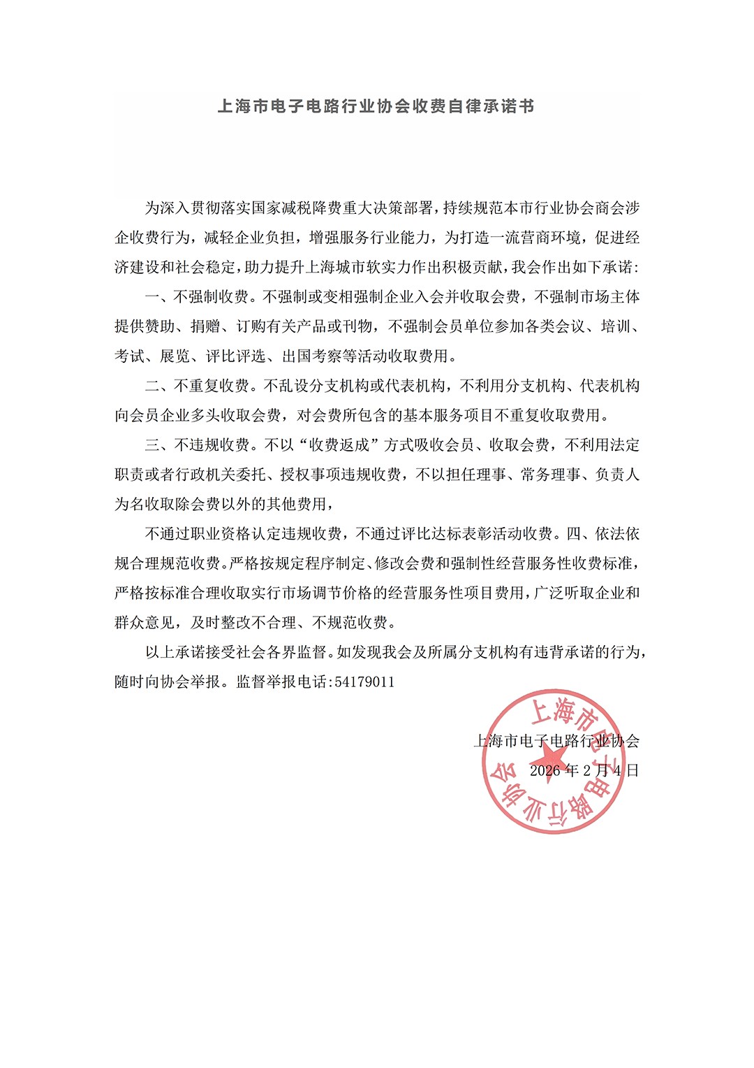微信图片_20260916141928_261_12.png